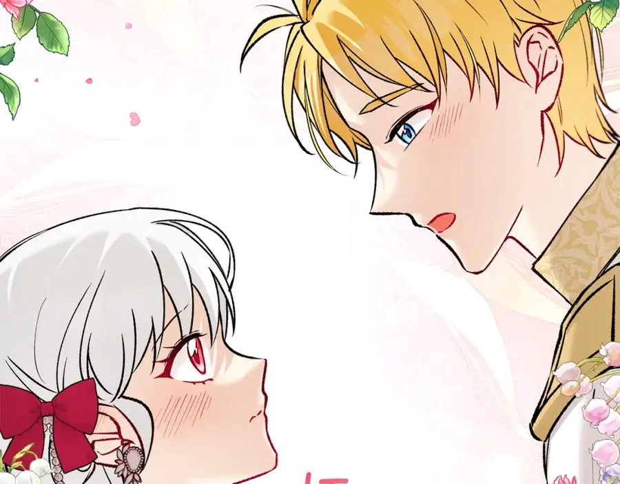 第15话 千金中毒 第119页