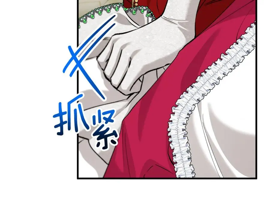 第15话 千金中毒 第156页