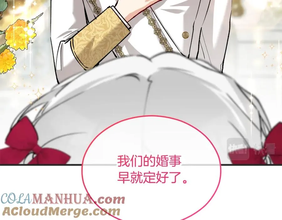 第15话 千金中毒 第165页
