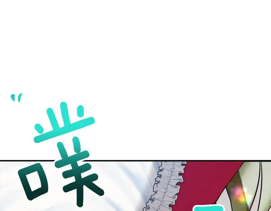 第15话 千金中毒 第174页