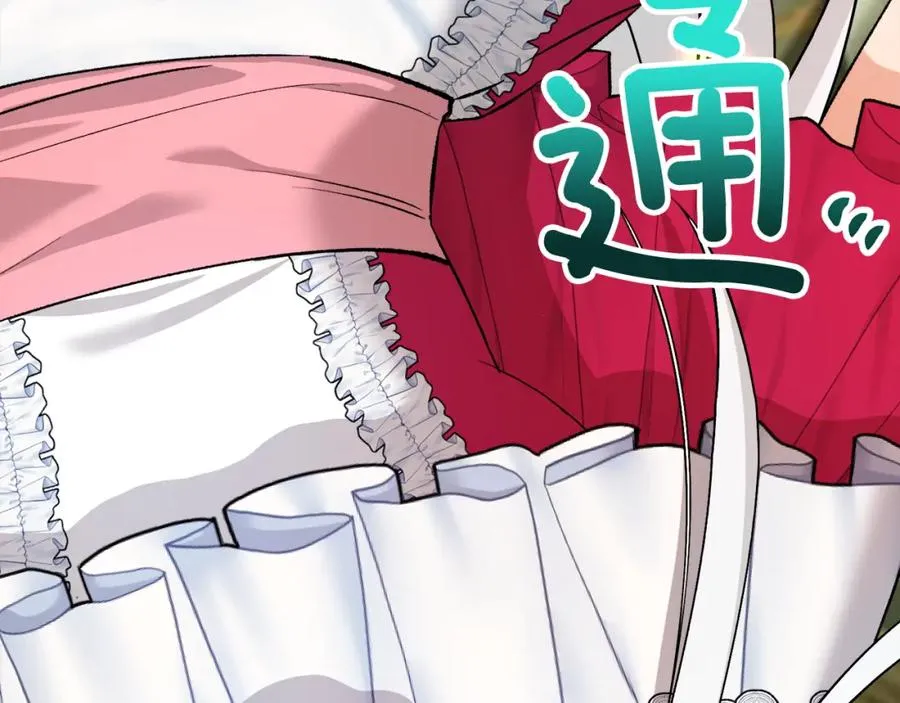 第15话 千金中毒 第175页