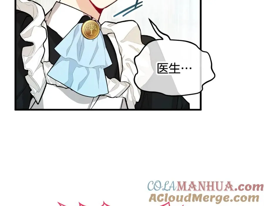 第15话 千金中毒 第189页