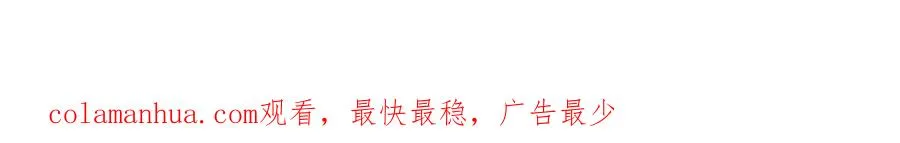 第15话 千金中毒 第193页