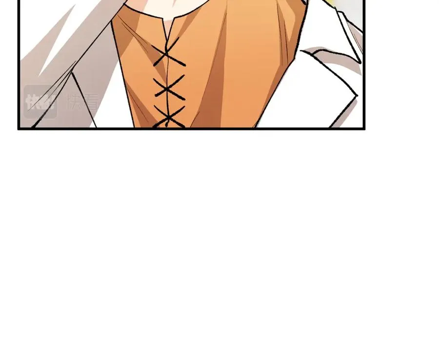 第16话 千金要服毒 第3页