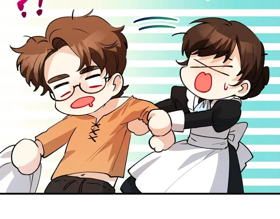 第16话 千金要服毒 第6页