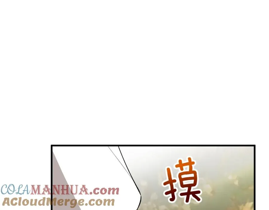 第16话 千金要服毒 第13页