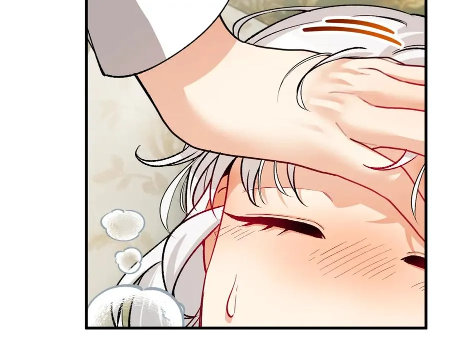 第16话 千金要服毒 第14页