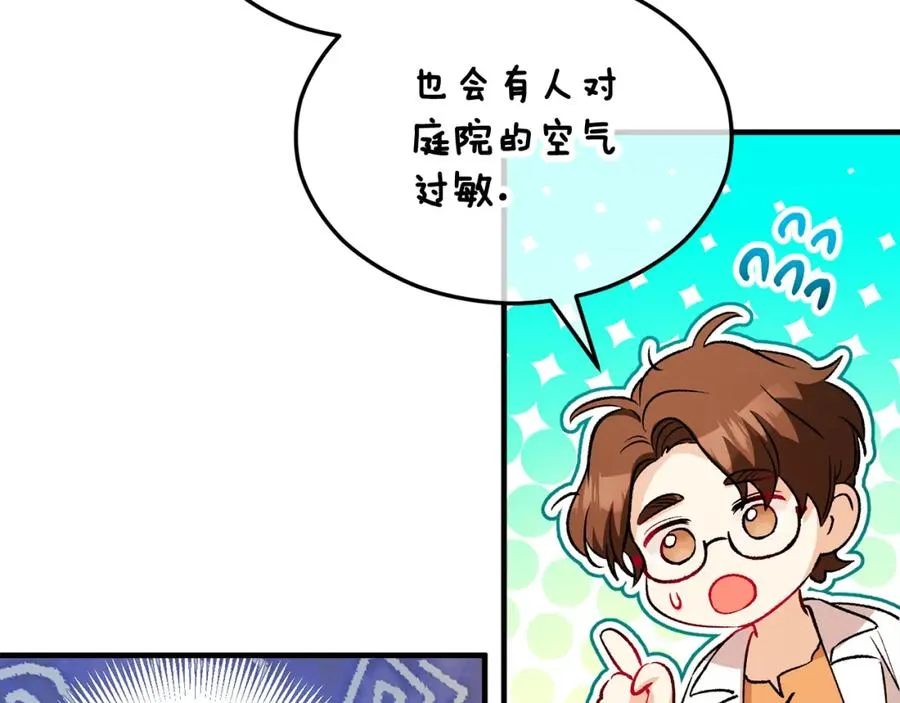 第16话 千金要服毒 第36页