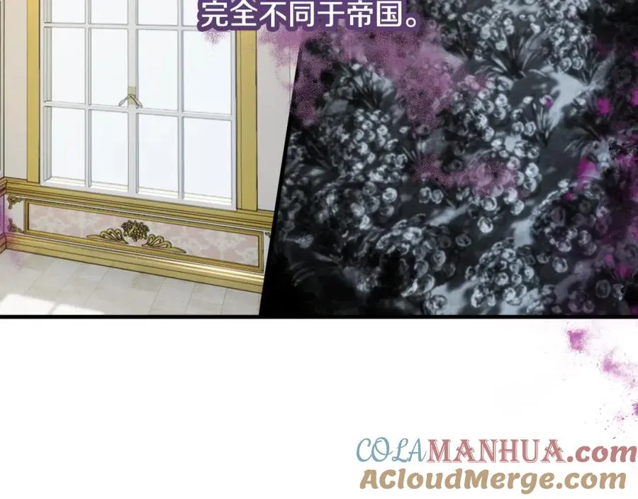 第16话 千金要服毒 第45页