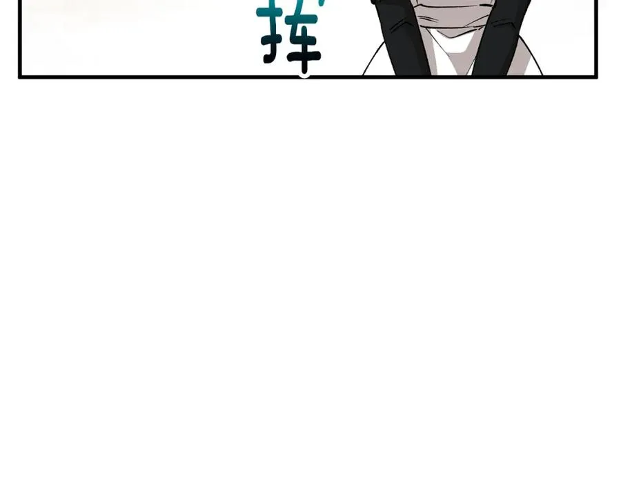 第16话 千金要服毒 第56页