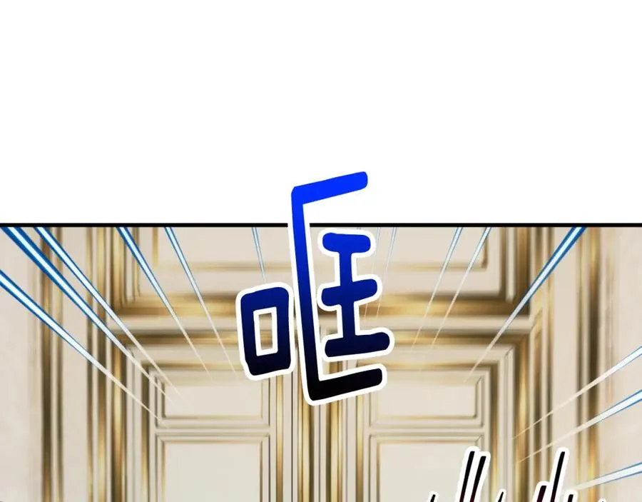 第16话 千金要服毒 第72页