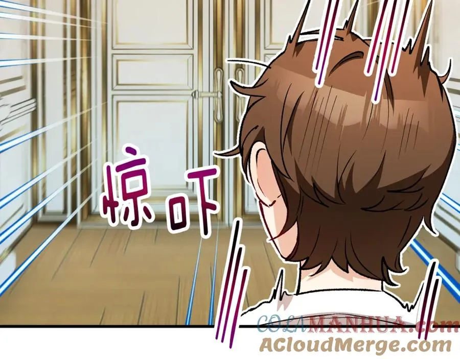 第16话 千金要服毒 第73页