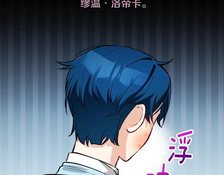 第16话 千金要服毒 第92页