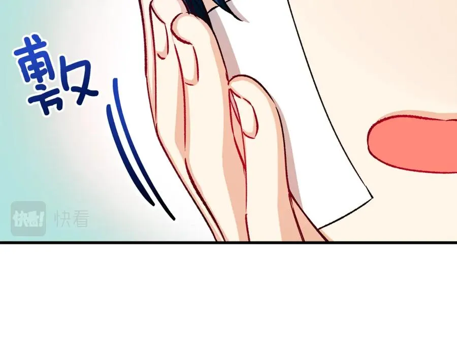 第16话 千金要服毒 第107页