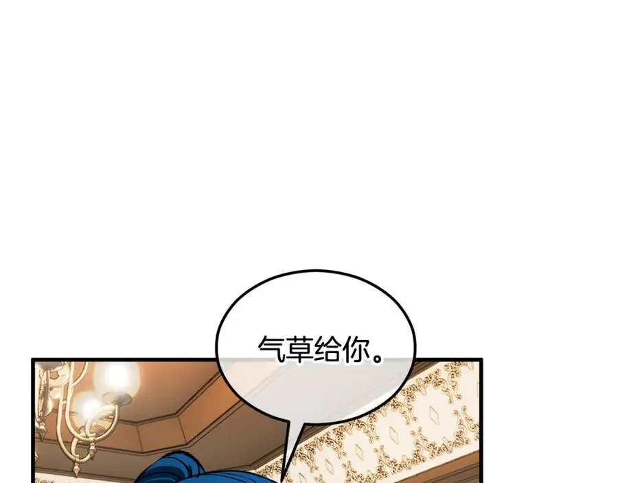 第16话 千金要服毒 第108页