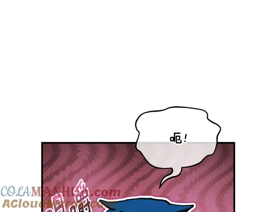 第16话 千金要服毒 第113页