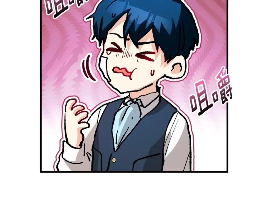 第16话 千金要服毒 第114页