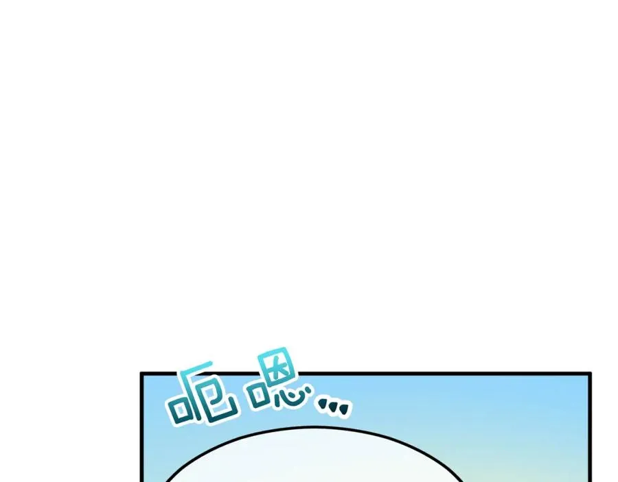第16话 千金要服毒 第126页