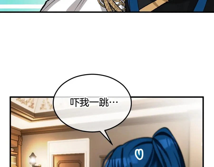 第16话 千金要服毒 第139页