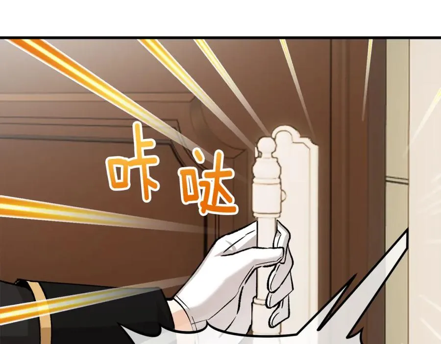 第16话 千金要服毒 第147页