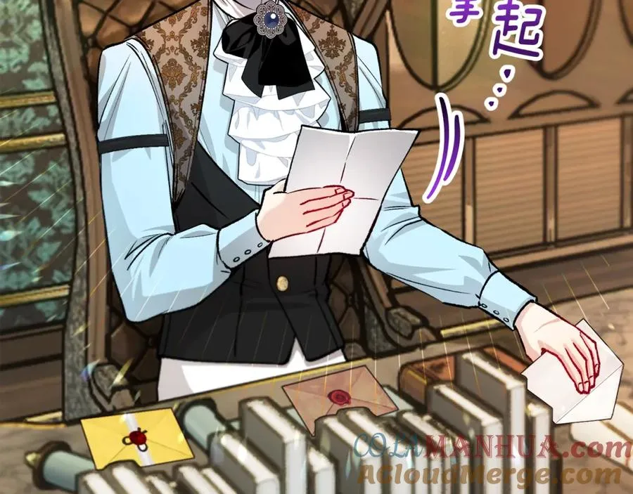 第16话 千金要服毒 第157页