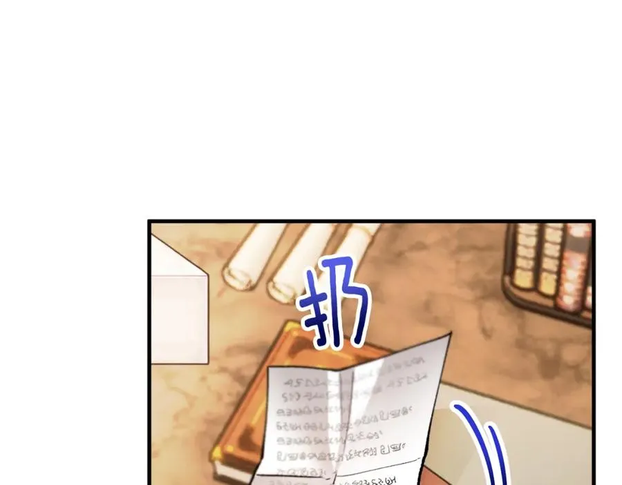 第16话 千金要服毒 第159页