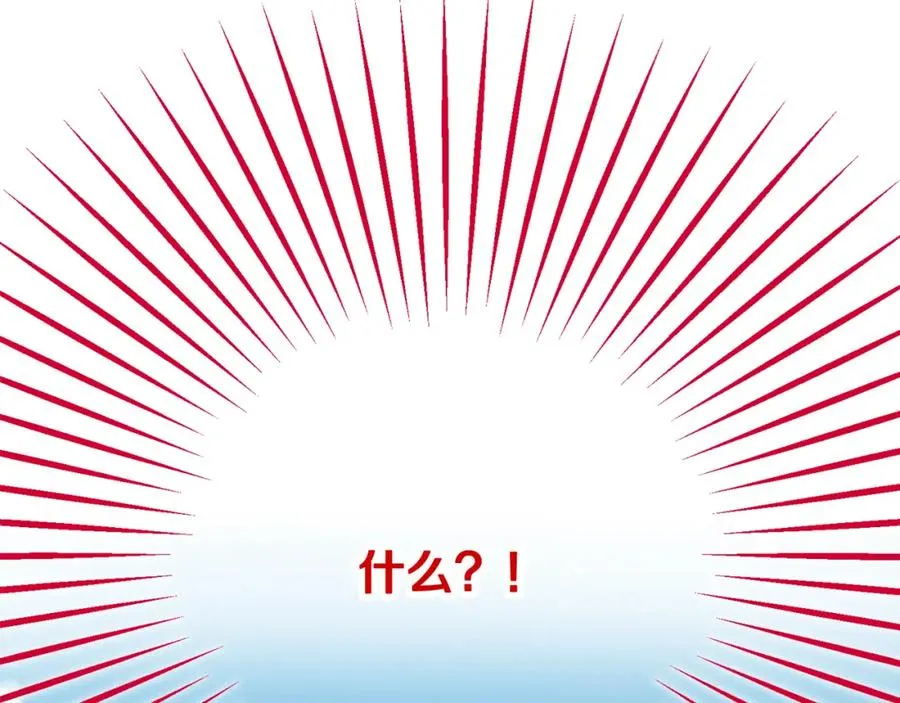 第16话 千金要服毒 第171页