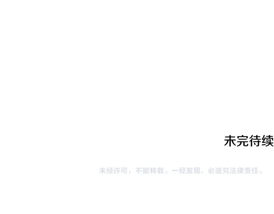第16话 千金要服毒 第174页