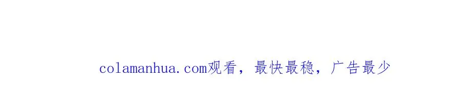 第16话 千金要服毒 第175页
