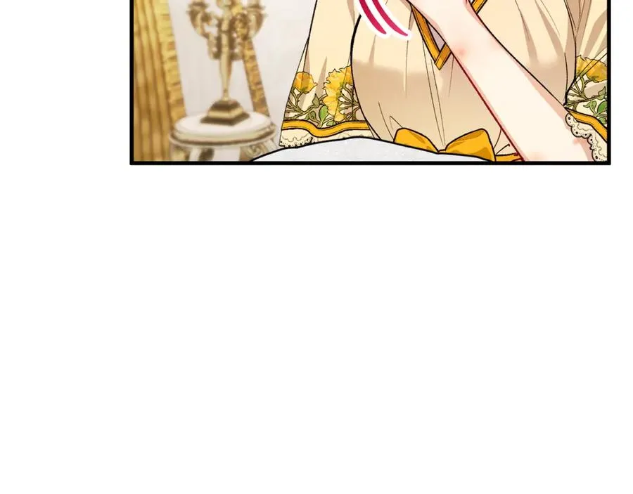 第17话 千金的毒草乌龙 第11页