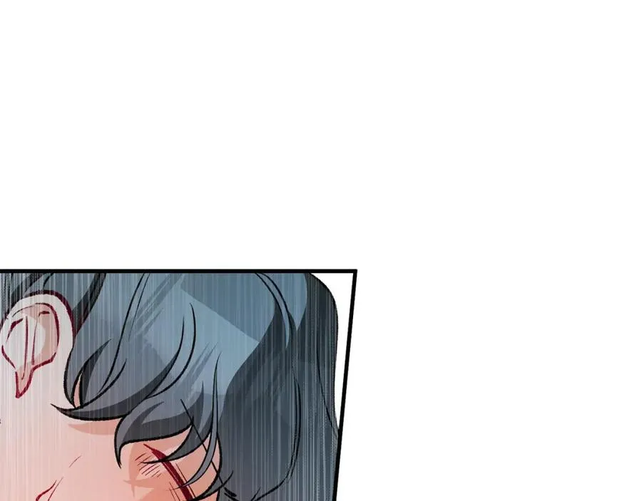 第17话 千金的毒草乌龙 第62页