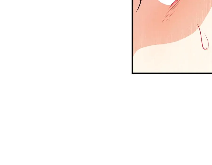 第17话 千金的毒草乌龙 第84页