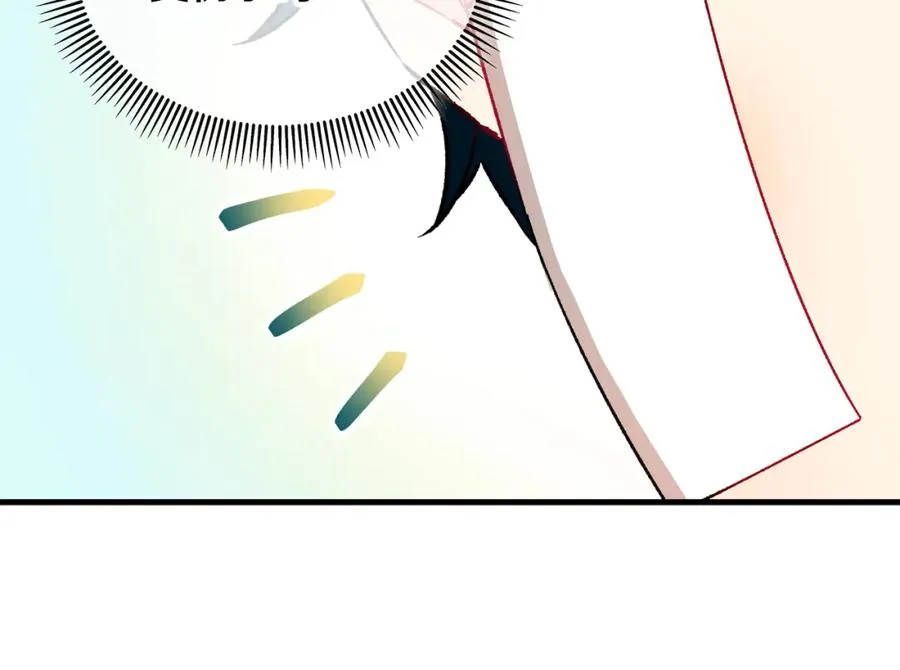第17话 千金的毒草乌龙 第123页
