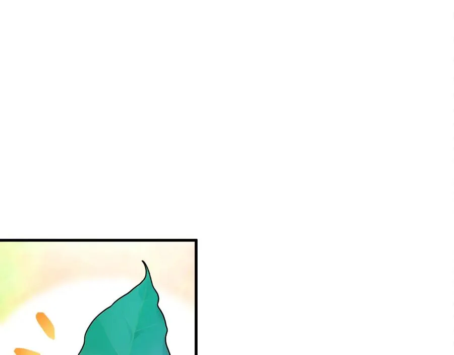 第17话 千金的毒草乌龙 第135页