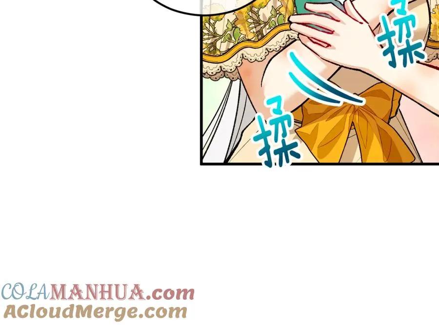 第17话 千金的毒草乌龙 第137页