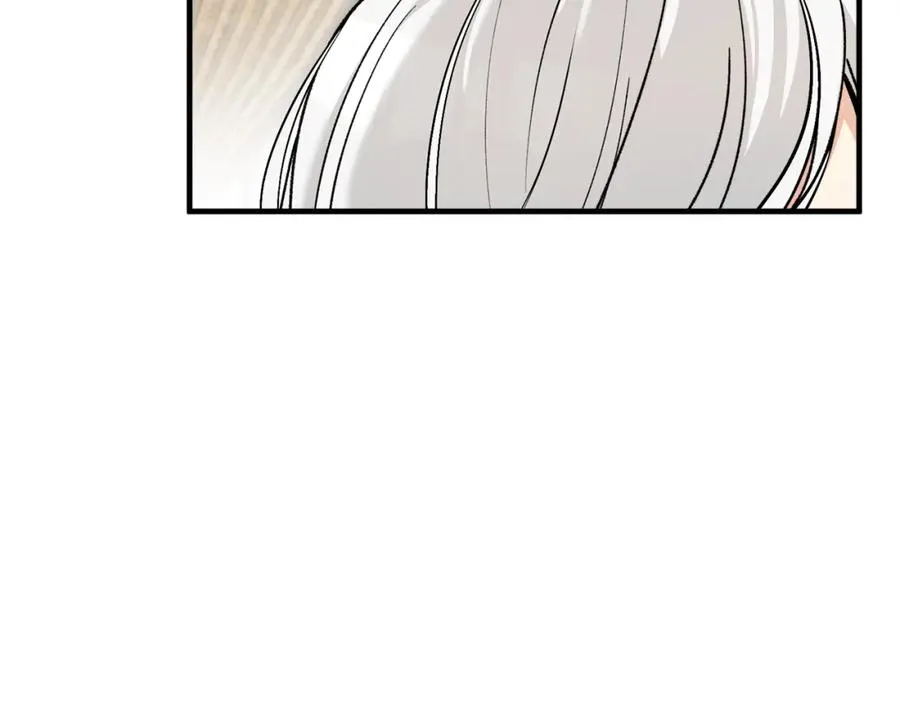 第17话 千金的毒草乌龙 第150页