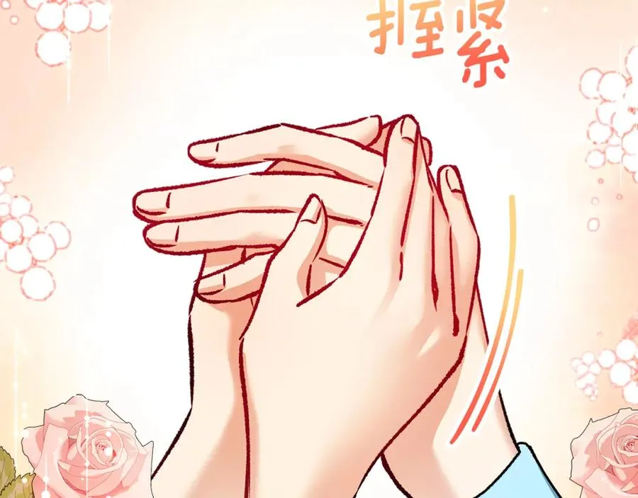 第17话 千金的毒草乌龙 第163页