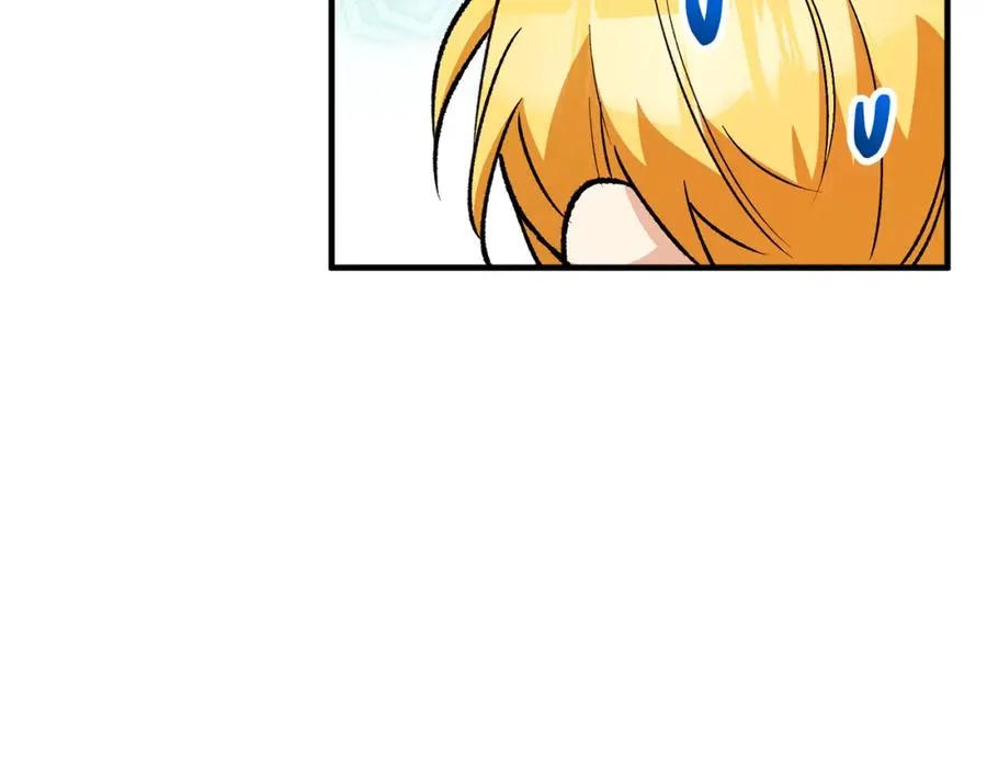 第18话 雅典娜草的用法 第54页
