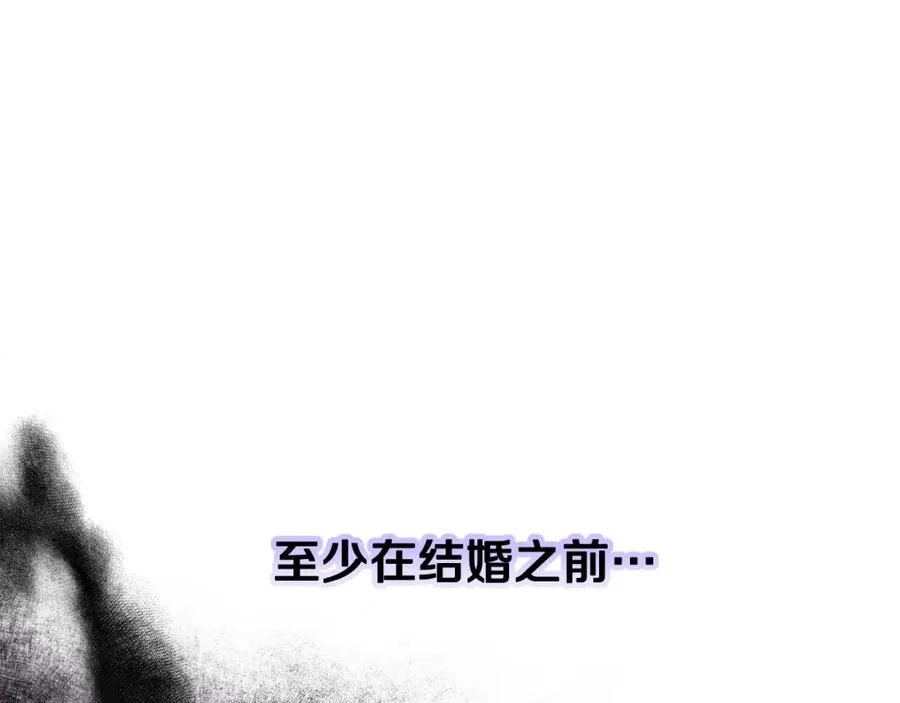 第18话 雅典娜草的用法 第55页