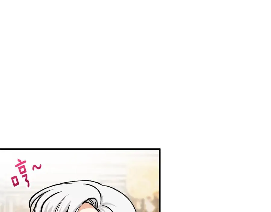第18话 雅典娜草的用法 第66页