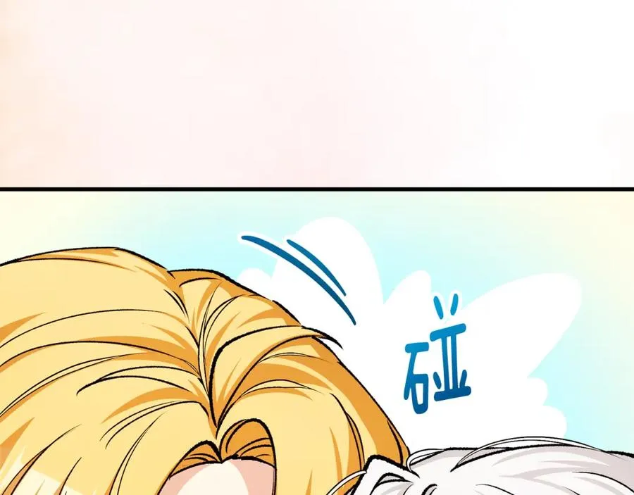 第18话 雅典娜草的用法 第100页