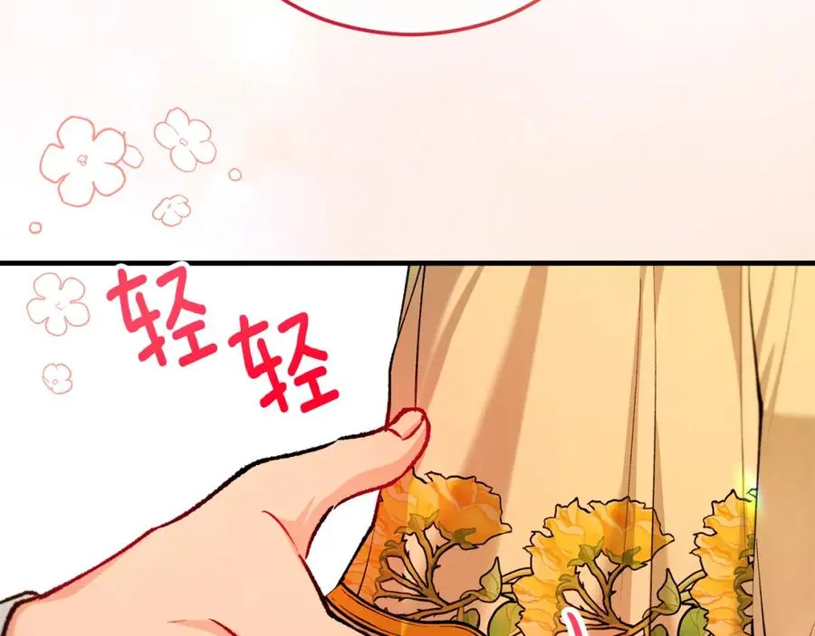 第18话 雅典娜草的用法 第108页