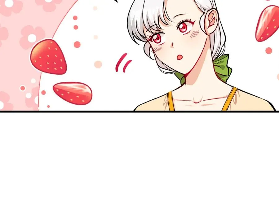 第18话 雅典娜草的用法 第120页