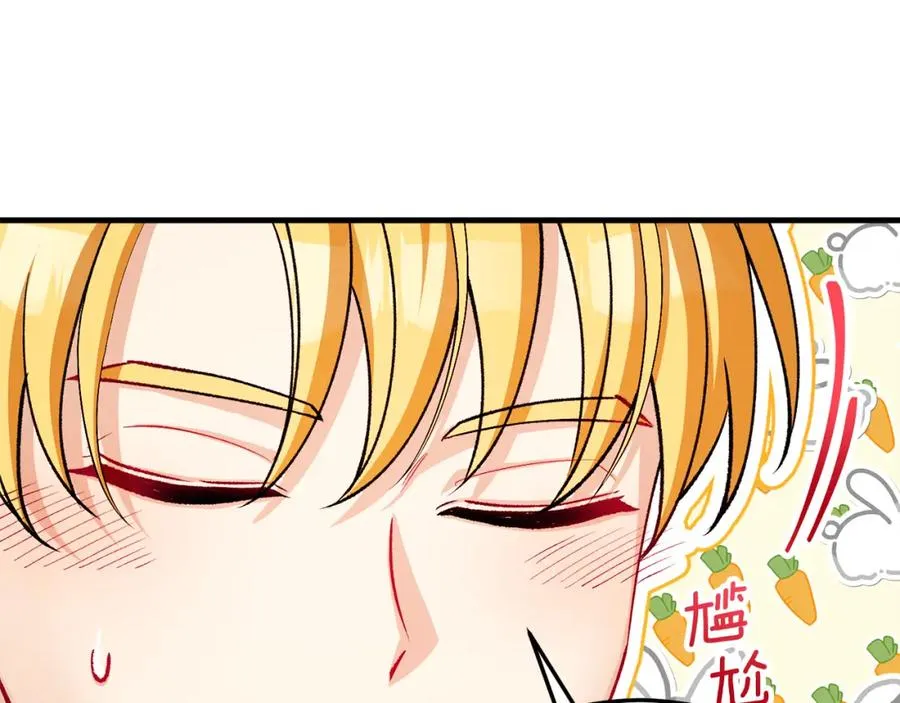 第18话 雅典娜草的用法 第159页