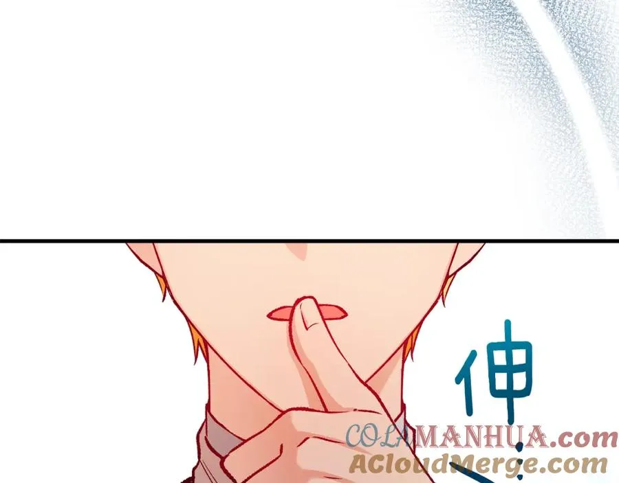 第18话 雅典娜草的用法 第193页