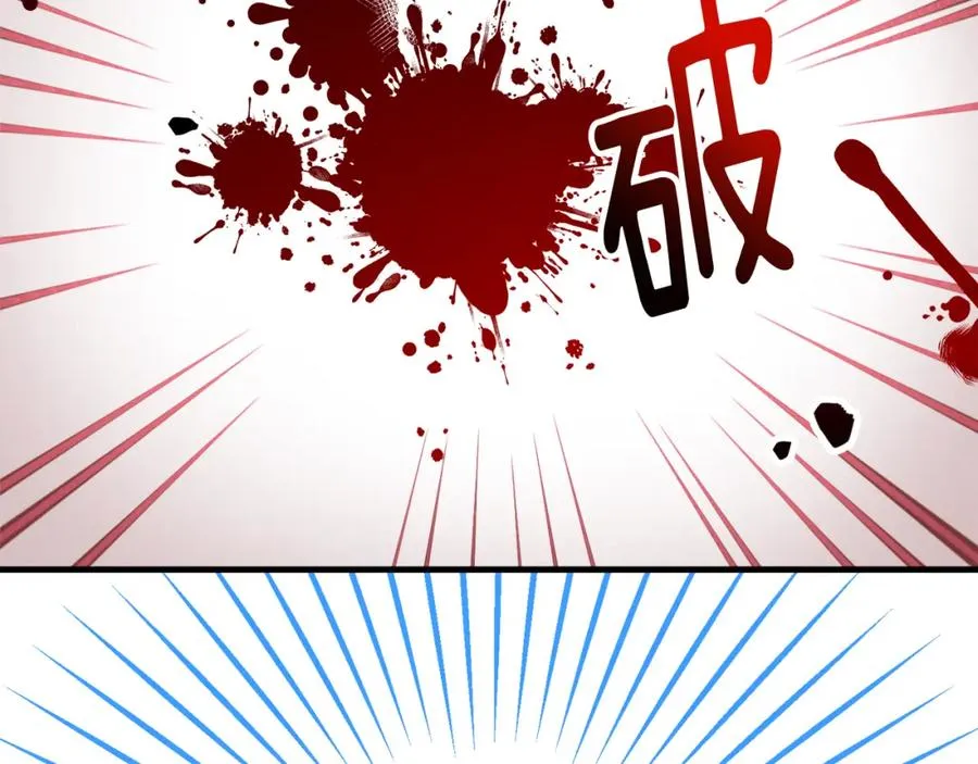 第18话 雅典娜草的用法 第196页