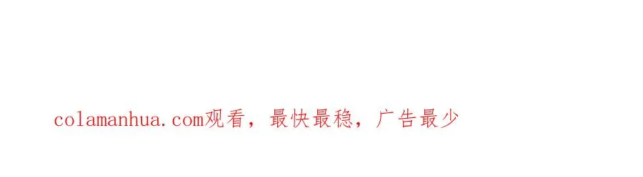 第18话 雅典娜草的用法 第199页