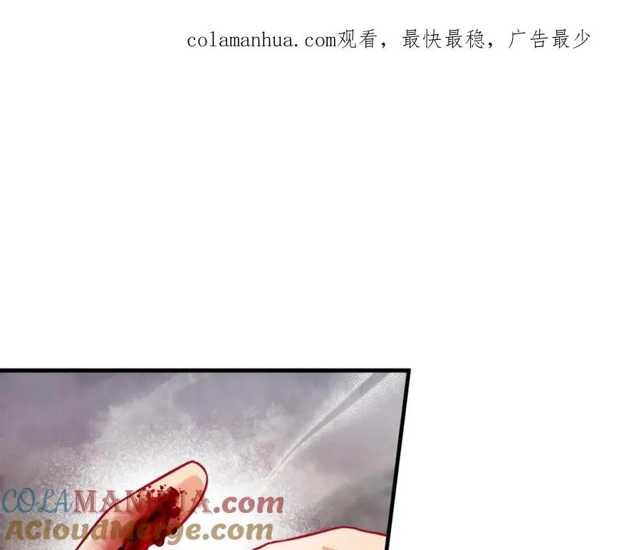 第19话 我的秘密和弱点 第1页