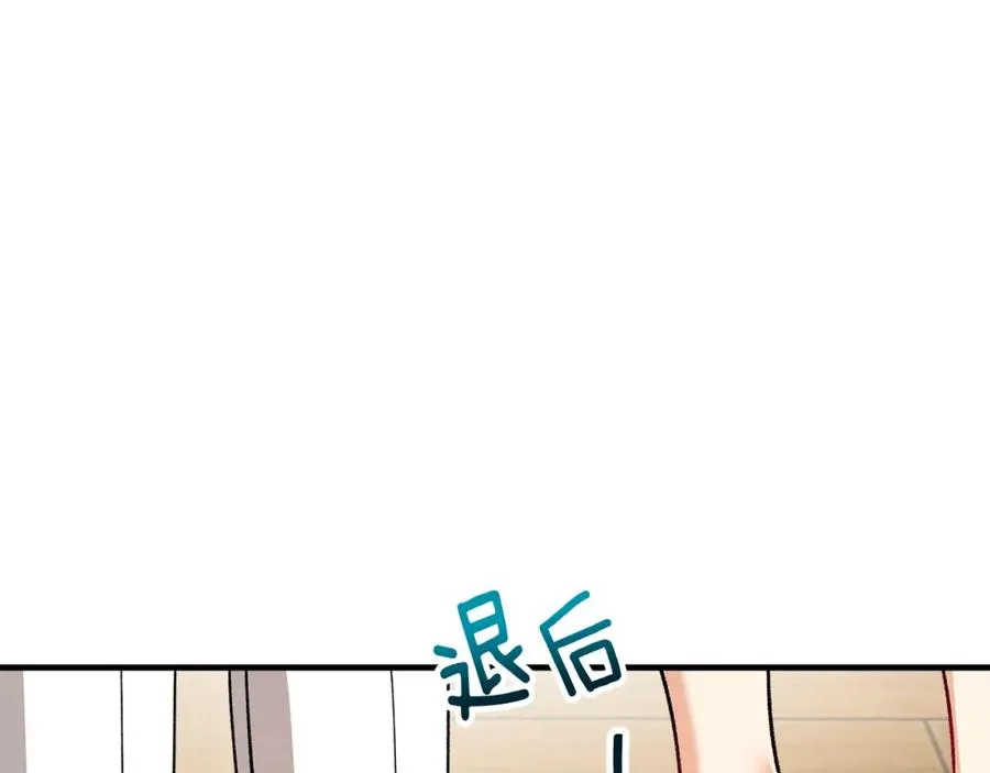 第19话 我的秘密和弱点 第12页