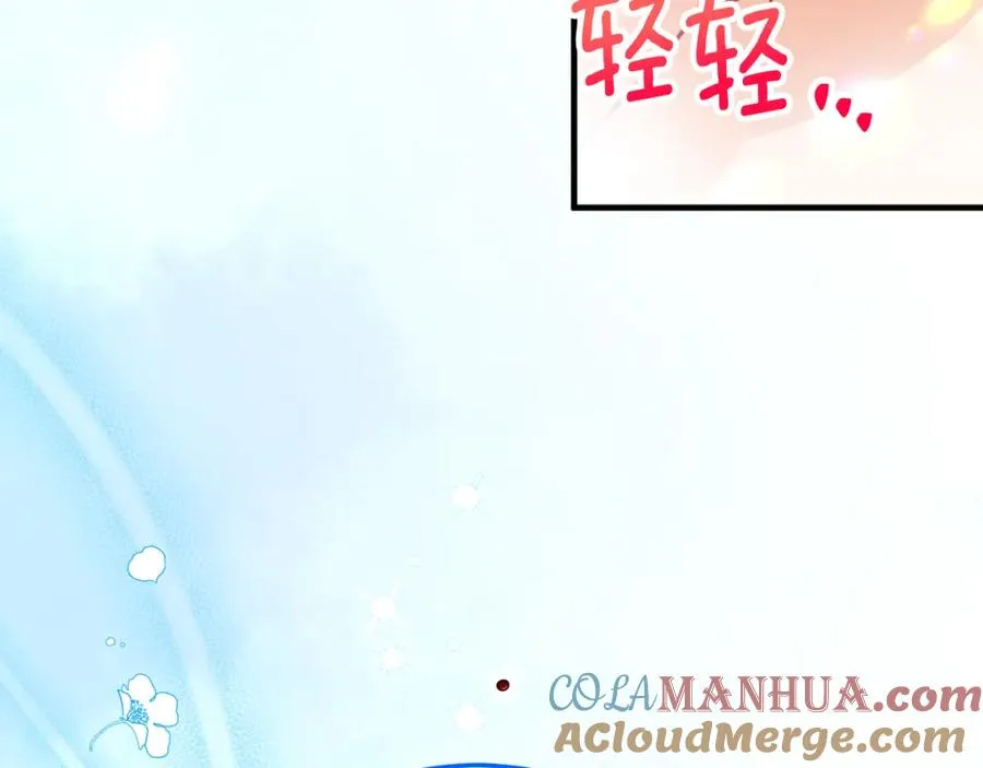 第19话 我的秘密和弱点 第29页